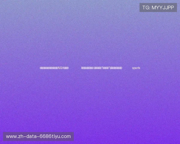 ✅体育直播🏆世界杯直播🏀NBA直播⚽- 加沙地带持续遭袭 以军称有望“彻底结束”与黎真主党的作战- sports
