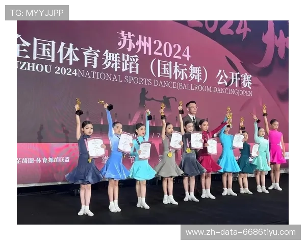 全国体育舞蹈艺考生联赛（全国体育舞蹈锦标赛）sports